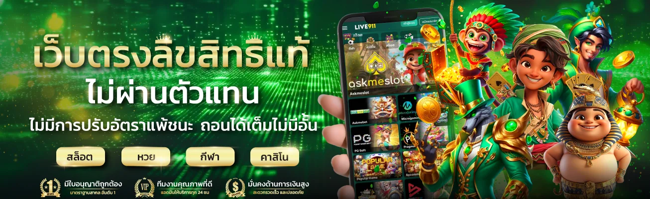 Mplay555 สล็อตออนไลน์ รวมค่ายเกมดัง PG JILI Pragmatic