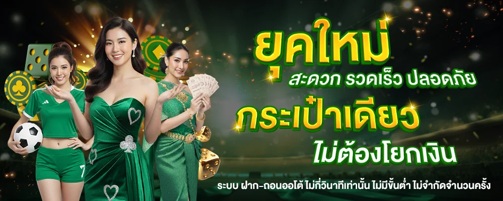 Mplay555 สล็อตออนไลน์ PG Soft JILI Pragmatic Play